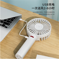 西屋手持小风扇充电小电风扇桌面便携式随身小型户外 天空白 WTH-SC101 单个价