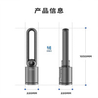 西屋(WESTINGHOUSE) 无叶电风扇变频净化空气循环扇 WTH-WY201I