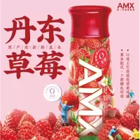 伊利 安慕希丹东草莓奶昔230g*10瓶/箱(30箱起订)