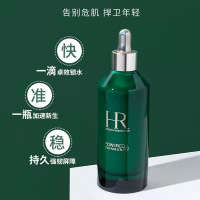 赫莲娜(HR) 绿宝瓶精华PRO 50ML 维稳修护精华液补水保湿
