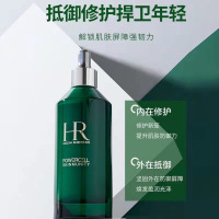 赫莲娜(HR) 绿宝瓶精华PRO 100ML 维稳修护精华液补水保湿