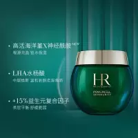 赫莲娜HR 绿宝瓶轻乳霜50ml 修护面霜乳液护肤品化妆品