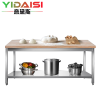 意黛斯(YIDAISI)木案工作台厨房操作台商用打荷台木面案板台1200*700*800mm(201不锈钢下围管款)