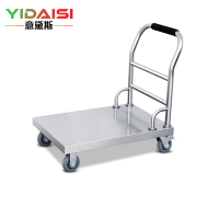 意黛斯(YIDAISI)焊接平板车 搭配食堂酒店厨房用不锈钢手推车拉货车拉菜车900*600*800[201不锈钢]
