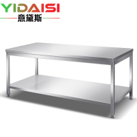 意黛斯 不锈钢双层工作台 厨房操作台置物架商用打荷台双层操作台1800*700*800 YDS-32T187 304材质