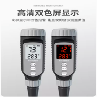 PH测试笔酸碱度计 彩屏USB充电款 PH828+