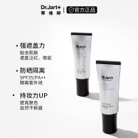 蒂佳婷(DR.JART)遮瑕霜银管BB霜SPF50+/PA++防晒隔离 长效持妆 美颜修护霜40ML