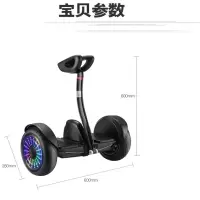 柯迈龙 R9plus智能平衡车 黑色
