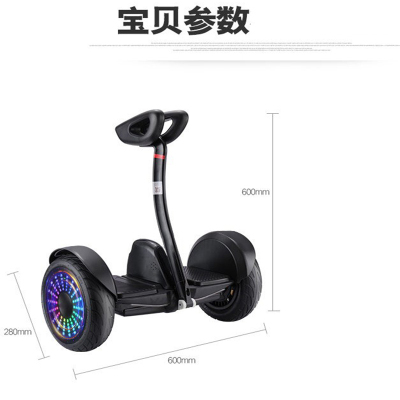 柯迈龙 R9plus智能平衡车 黑色
