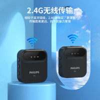 话筒设备 飞利浦/PHILIPS DLM3538C 电容麦克风 无线 领夹式 2支