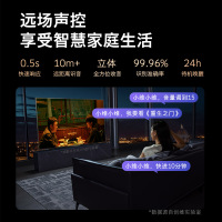 创维(SKYWORTH) 70A9 (70英寸/含底座) 平板电视