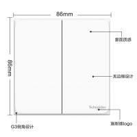 施耐德电气 双开单控开关 86型暗装 二开开关插座面板 皓呈系列 奶油白色