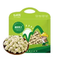 长岭尖 黄山特产山珍干货天成系列通芯莲子158g/袋