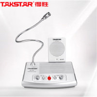 得胜 DA-237 窗口扩音器 有线双向扩音机双麦大音量扩音器银行柜台医院 银色