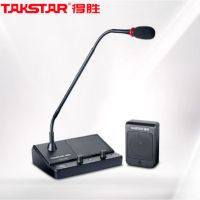 得胜 DA-239窗口扩音器 有线双向扩音机双麦大音量扩音器银行柜台医院