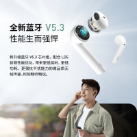 漫步者(EDIFIER)LolliPods 真无线蓝牙耳机 蓝牙5.3 音乐耳机 适用苹果华为小米手机 白色