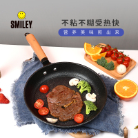 SMILEY 达慕麦饭石煎锅SY-JG2601