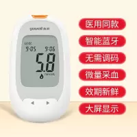 鱼跃(YUWELL)305A血糖仪 50条试纸 组合 家用智能免调码血糖测试仪
