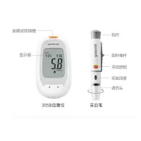 鱼跃(YUWELL)血糖仪305B蓝牙移动版 血糖测量监测糖尿病试纸条检测仪器