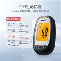 鱼跃(YUWELL)680血糖测试仪 高精准脱氢酶测量 免调码