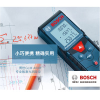 GLM 4000博世(BOSCH) GLM 4000 红外激光测距仪电子尺红外线距离测量仪激光尺量房仪 GLM 400[