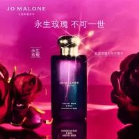 祖玛珑(JO MALONG) 馥郁系列(丝绒玫瑰与乌木香型)50ml
