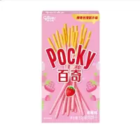 [格力高百奇草莓味55g*3盒]格力高(GLICO)百奇注心饼干巧克力棒长条草莓味55g*3