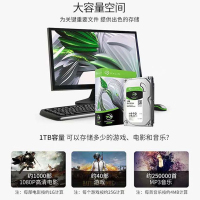 希捷(SEAGATE) 笔记本硬盘 酷鱼机械硬盘一体机
