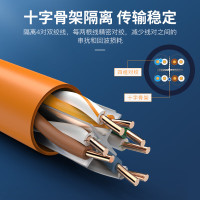 秋叶原QS2668C超六类非屏蔽网线[橙色] 305米[整箱]