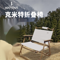 何大屋克米特椅HDW1688