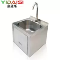 意黛斯(YIDAISI)挂墙式水槽单槽洗手盆 商用不锈钢挂墙洗手星洗手盆450*450*250[201不锈钢]