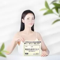 GIK柔嫩莹润贴舒缓补水敏感肌面膜平衡水油弹力紧致男女适用 21片/袋