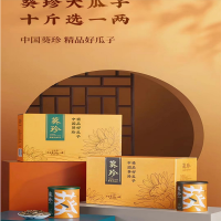 洽洽葵珍1886罐盒