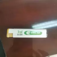 澜弋 打火机 企业定制款