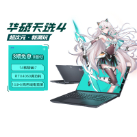 华硕笔记本电脑 FX507ZV12700-0DAEXHB8X10