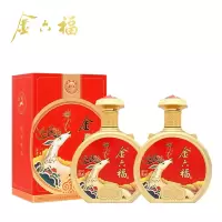 金六福一鹿富贵红50.8度高度白酒浓兼香型随机发500ml*2瓶中秋佳节送礼