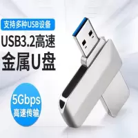 RCV 64G U盘 金属优盘
