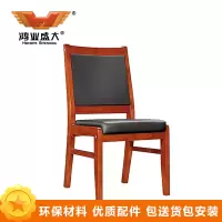 鸿业盛大FSD-318人体工学设计皮椅实木脚会议椅会议室办公椅四脚椅子电脑椅黑色西皮_8647