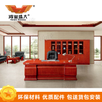 鸿业盛大FSD-5124办公家具办公桌大班台办公桌2400L*1100W*760H_401
