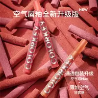 COLORKEY珂拉琪丝绒空气唇釉 口红唇膏唇彩唇泥雾面哑光显白