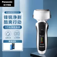 松下(Panasonic) 剃须刀电动刮胡刀男士胡须刀剃刀往复式刮胡子刀非手动ST29升级款 ES-LT73
