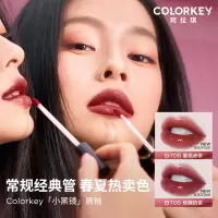 COLORKEY珂拉琪小黑镜空气唇釉镜光镜面唇蜜唇露口红滋润显白