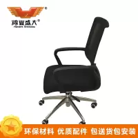 鸿业盛大FSH-906B办公家具电脑椅家用椅子人体工学椅座椅工作椅员工椅旋转椅会议椅升降转椅职员椅办公椅透气网布椅_33
