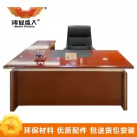 鸿业盛大办公家具电脑桌老板桌经理桌主管桌行政桌总裁台大班台办公台办公桌_03753