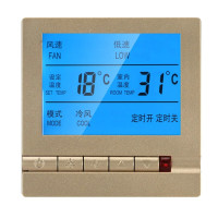 军根 中央空调开关