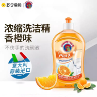 进口大公鸡香橙浓缩洗洁精500ml去油温和不伤手低泡易漂净