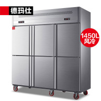 德玛仕(DEMASHI )LD1.6L6W[TL01] 商用风冷六门冰柜立式大容量厨房冰箱雪柜冷藏保鲜柜风冷款 全冷冻