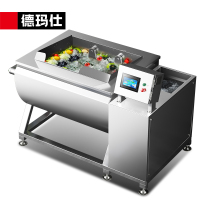 德玛仕(DEMASHI)JG-106 商用洗菜机 全自动大型餐厅酒店饭店河鲜果蔬洗涤机