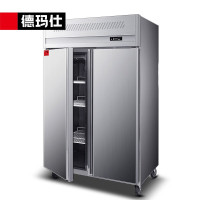 德玛仕 LD1.0L2W 商用风冷双开门冰柜 立式冷冻 冷柜不锈钢冰箱 厨房电器 双门全冷冻