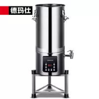 德玛仕(DEMASHI) HY250B-E25 豆浆机商用 全自动浆渣分离免滤磨浆机